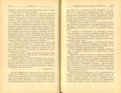 Прикрепленное изображение: сканирование0011.jpg